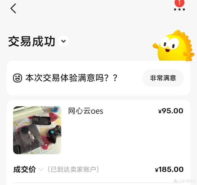 90元三盘位NAS OES涨价预警手慢无，手把手刷机玩转教程