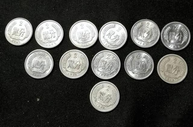 全国少见的2分硬币，已经涨了20000倍以上，你家里有吗？