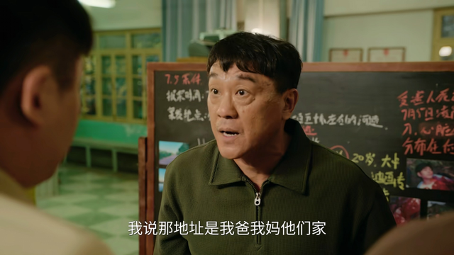 同演“刑警队长”，看完54岁于和伟再看57岁何冰，差距立马出来了