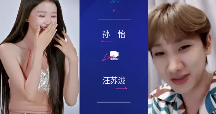 《浪姐7》首播：孙怡范玮琪等7个连线异性的姐姐，她们的野心都大