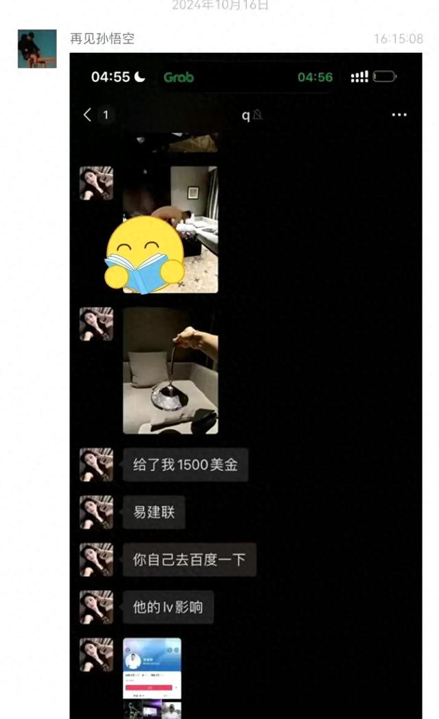 易建联嫖娼事件反转又反转！TCL发文力挺，却不到一天账号消失