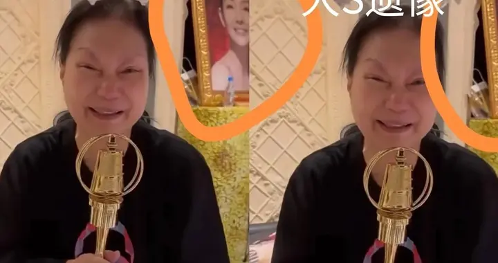 黄春梅新动态，拿小s奖杯合影，意外曝光大s遗照，称遗憾被弥补了