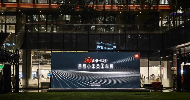 产品经理开AMG/设计师开保时捷，小米举办员工车展，都开什么车？