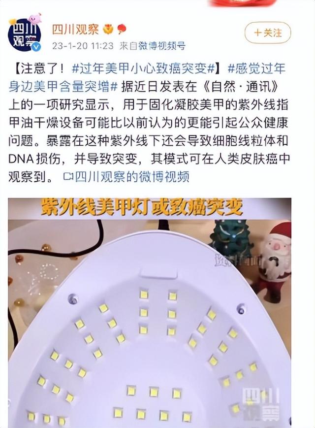 护肤 我过年做个了美甲，被男友骂是死母猪
