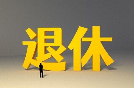 想在保险公司干到退休？你在做梦！