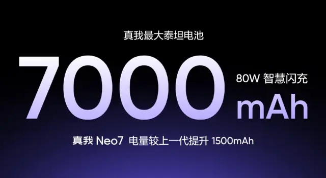 7000mAh新机曝光，搭载骁龙新SoC