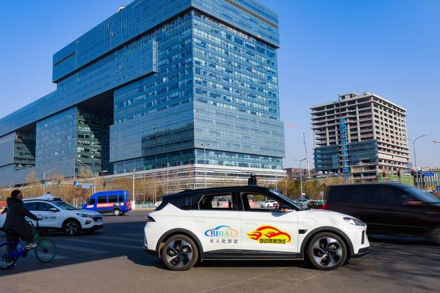 自动驾驶|北京全无人驾驶呼之欲出，百度率先获准开启测试