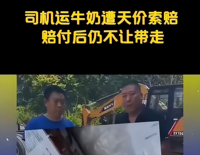 天价牛奶后续！伊利硬刚网友：不缺你一位！王思聪发文买不起回怼