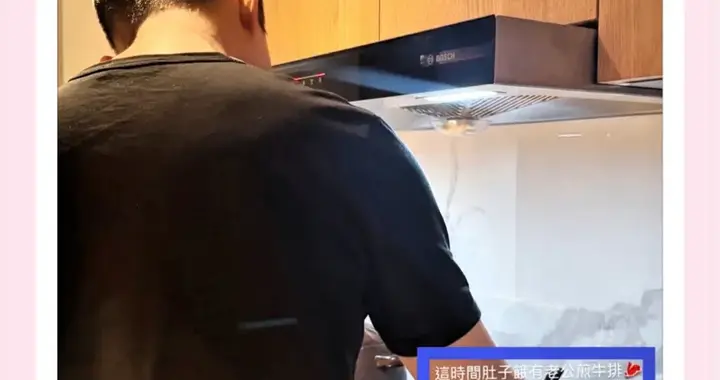 马筱梅怀孕半夜肚子饿，汪小菲为她煎牛排，马筱梅晒照，幸福满满