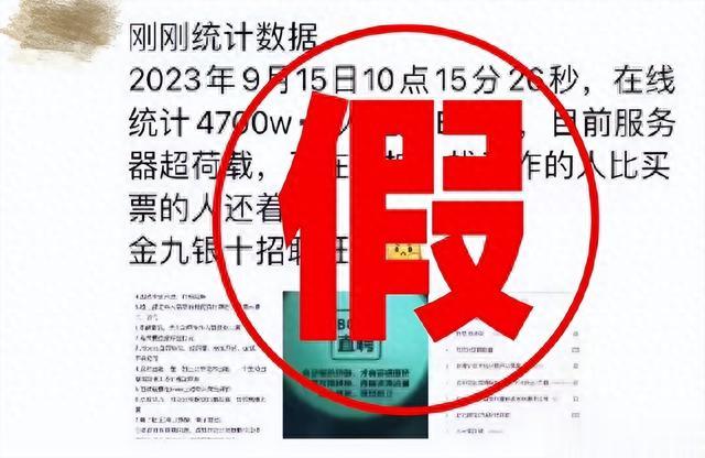 苹果官网、12306、BOSS直聘，同一天崩溃！