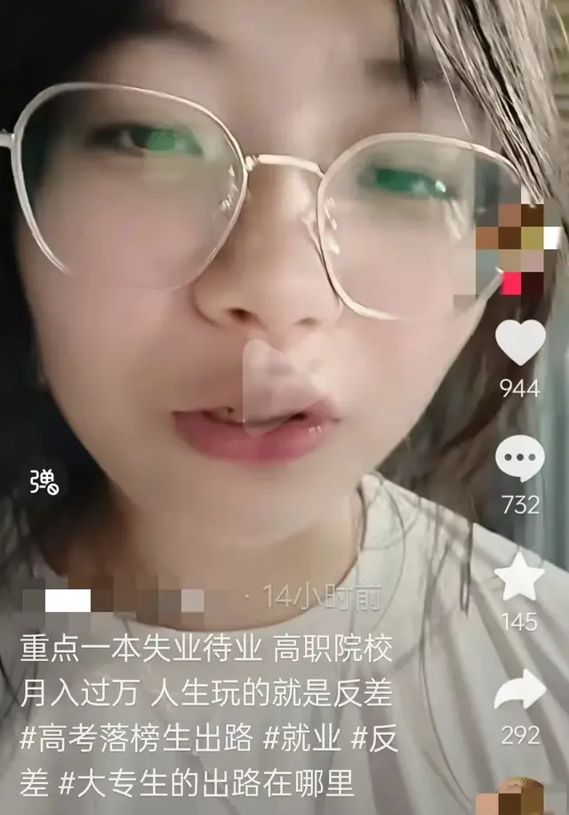 重点大学生心酸！为何自己失业待业，而职业学校差生却月入过万？