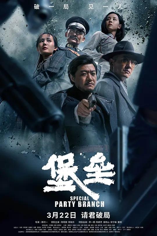 2024即将上映的10 部悬疑大片，极度烧脑无尿点！