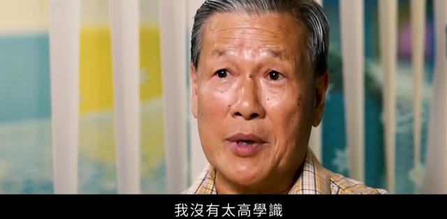 港星刘江的言论再次成为全国热搜，广东网友：早就已经听不惯了