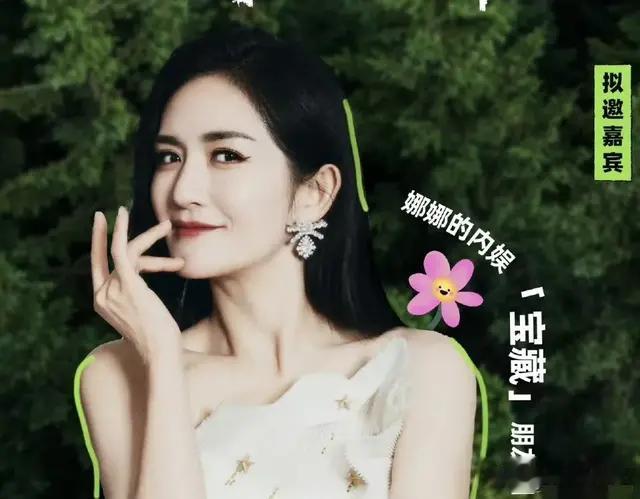 谢娜|离开《快本》后，谢娜依旧混的风生水起，新综艺官宣，和武艺搭档