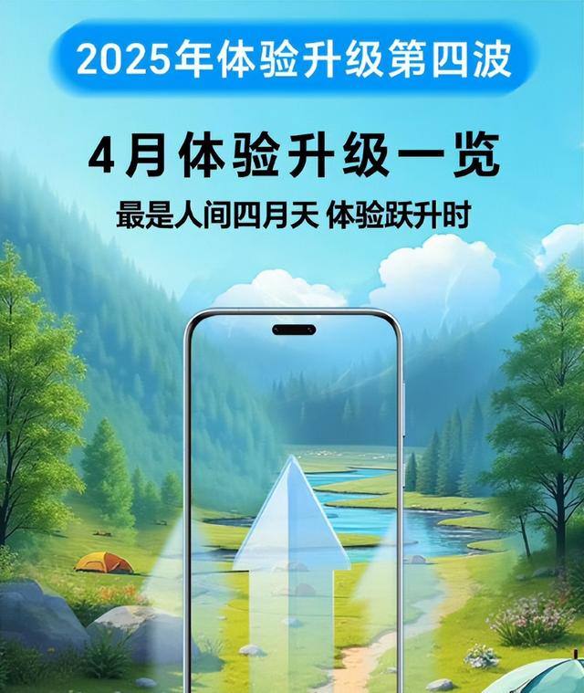 微信大升级！荣耀推送MagicOS新功能：24款手机可更新！