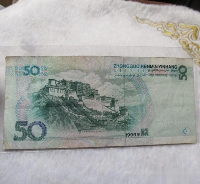 价值15000元，正在用的50元纸币，你能取到吗？