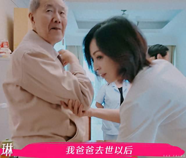 王琳爸爸过世6年，妈妈重男轻女让她睡沙发10年，亲弟不愿养父母