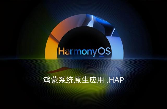 纯血鸿蒙10月8日开启公测，你的鸿蒙应用测试得怎么样了？