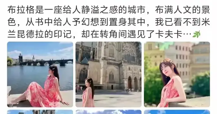 大方认爱？王晓晨微博晒美照，俞灏明镜头下她好美，暗秀恩爱好甜