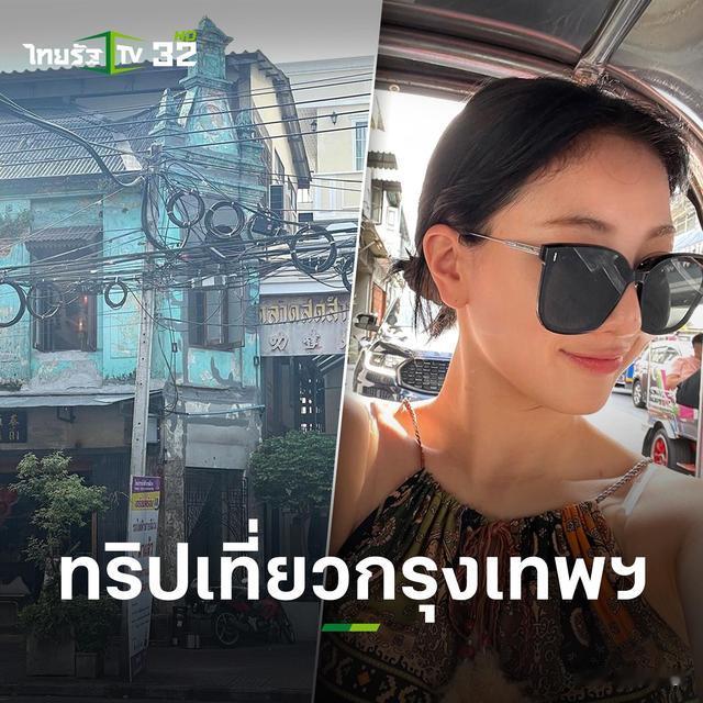 |知名韩团Twice队长朴志效游泰国