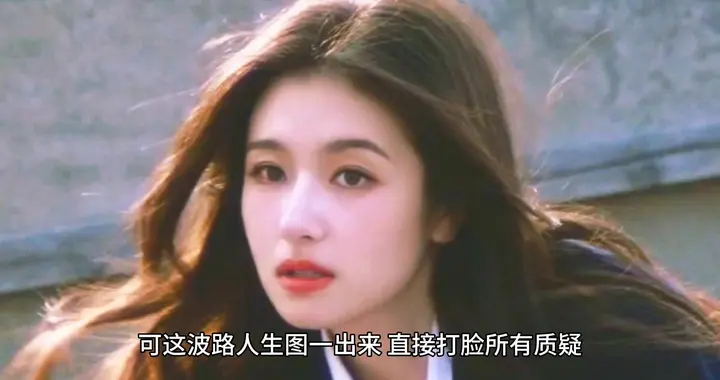 李兰迪生图好美