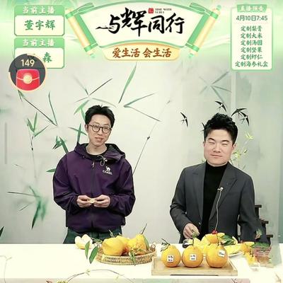 墨染青丝：董宇辉被央视点名后第七天，直播