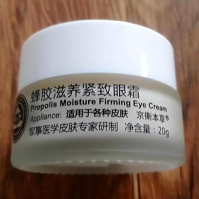 逆袭 面霜有哪些好用？这几款面霜长时间滋润肌肤，想要皮肤好不容错过