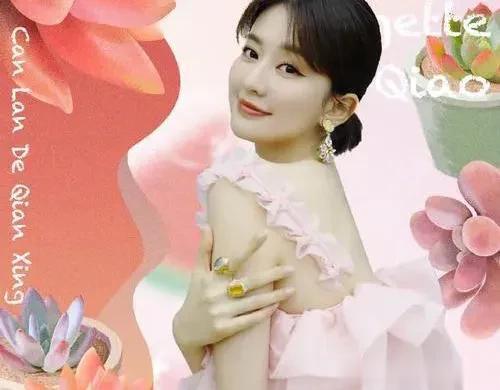 明星|明星美图欣赏（六）