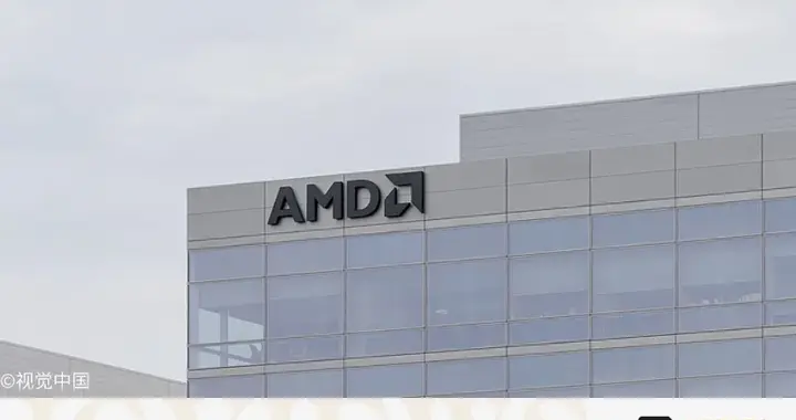 AMD Q3凈利潤暴漲61%！單季度營收創歷史新高