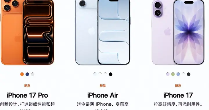 苹果iphone17别乱买，国行是中国制造，美版已成印度特供了