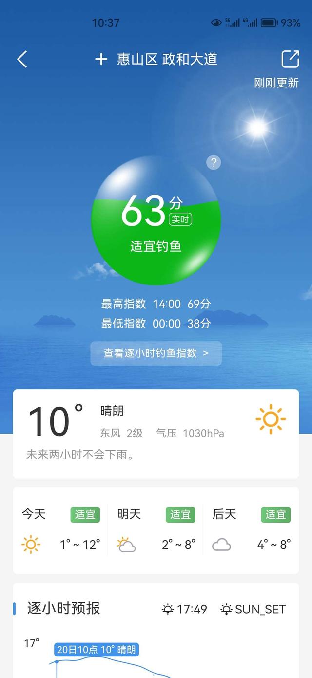 饵料|钓了放，放了钓，有意思吗？