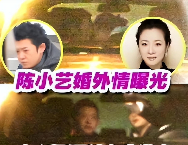 14年后再看，“出轨惯犯”陈小艺，已经彻底走上了一条“不归路”