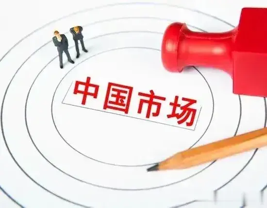 英伟达3天改口，大众5处下注，华尔街巨头扎堆访华，人往高处走