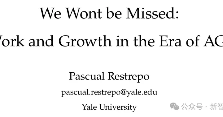 一半人明天不上班，GDP不會掉一點！耶魯大學揭AGI殘酷真相