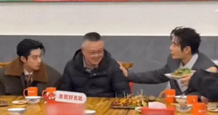 叔叔还是大哥，乐山综艺现场辈分错乱大作战