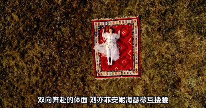 双向奔赴的体面：刘亦菲安妮海瑟薇互搂腰，东西方女神同框封神
