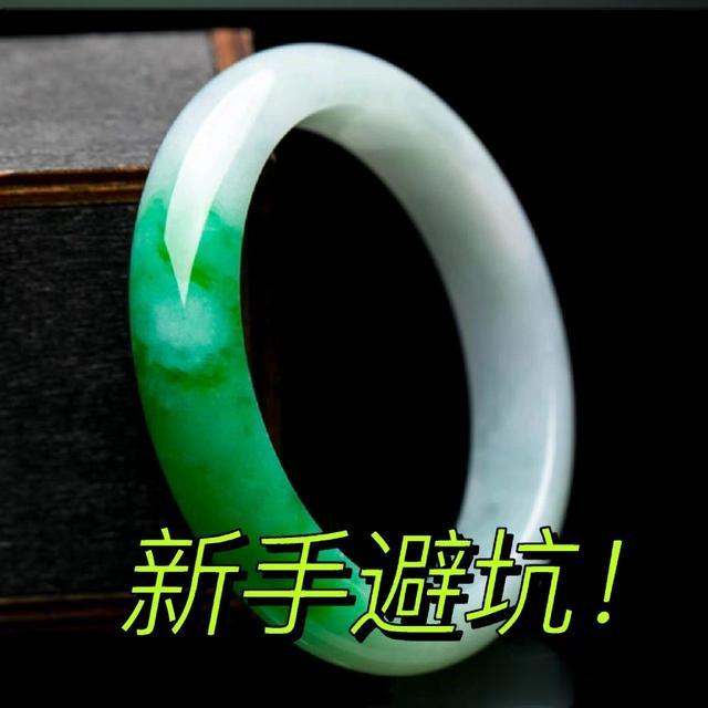 翡翠|新手小白如何选购翡翠，买入前如何鉴图