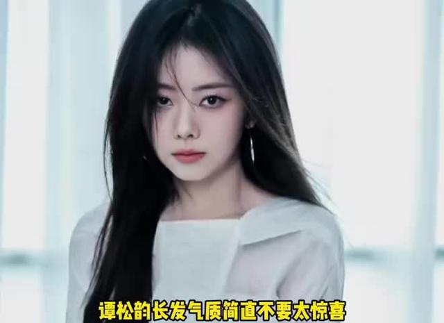 谭松韵长发回归，引发网友讨论：你觉得哪个发型最适合她？