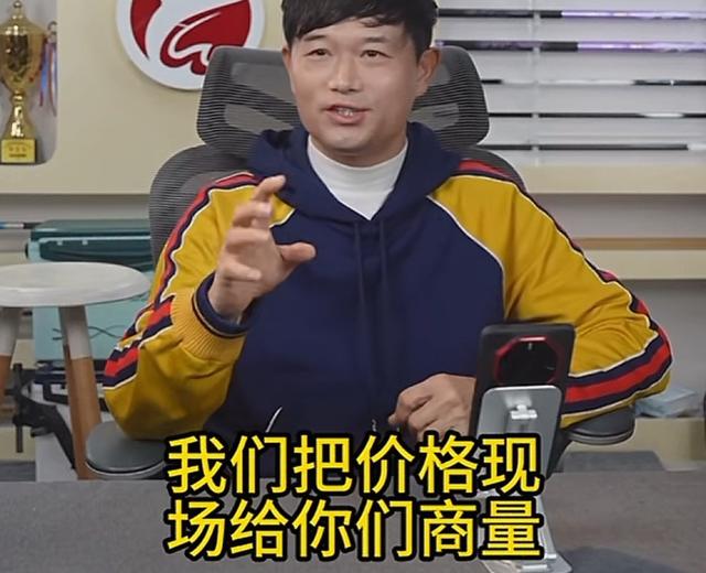 钓王邓刚率先掀桌子，打起了“价格战”