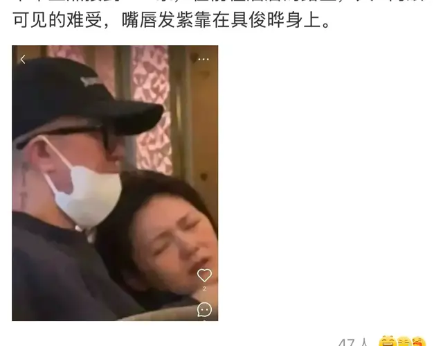 大S生前最后一张照片，嘴唇发紫，满脸痛苦，具俊晔反应气哭众人