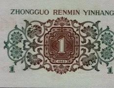 钱币|拥有稀少的钱币版本等于锁定财富自由