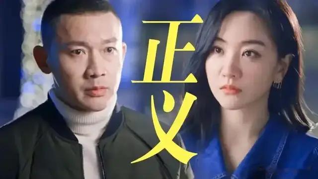 《大河之水》直到赵明达身份曝光，郑昊才知，父亲隐瞒6年的真相