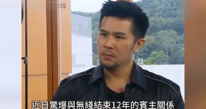 《新闻女王》男演员宣布离巢！曾陷偸食富婆风波形象插水！