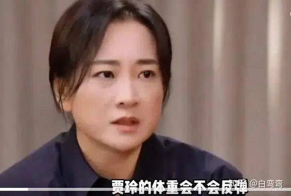 贾玲被质疑体重反弹，最新机场生图流出，网友：傻眼了