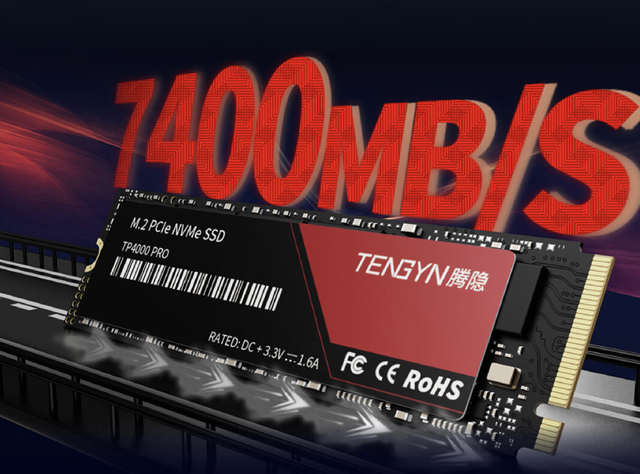 全国产化腾隐固态硬盘SSD 性能狂飙7GB/s 装机党必备