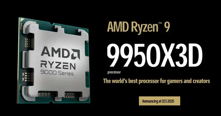 AMD計劃為銳龍9 9950X3D2打造全新CCD：沖擊最強處理器