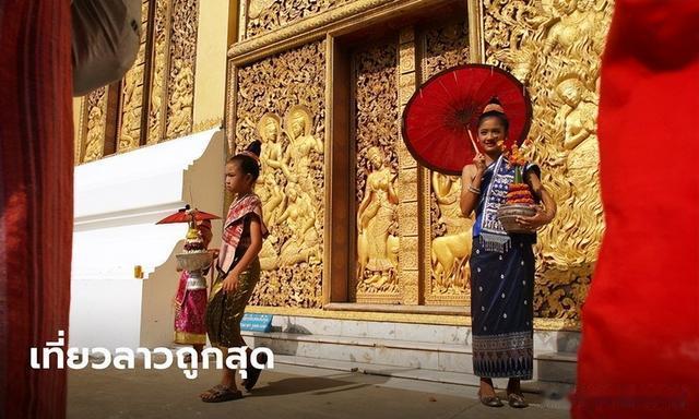 杂志|排名第四！泰国上榜全球最便宜旅游国家Top 10