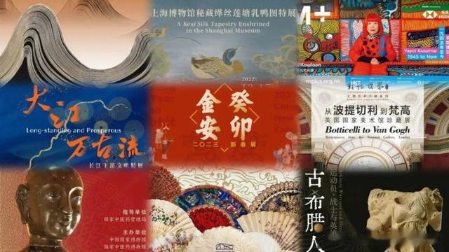 菩提|春节逛逛博物馆