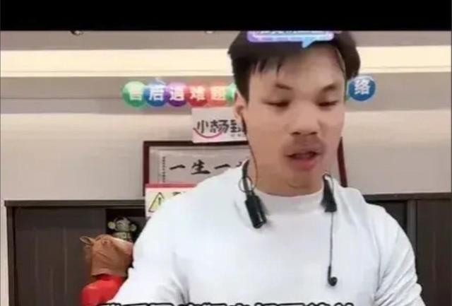 嘴哥在直播中声称“我不是小杨哥徒弟，我丢不起这人”！评论炸锅