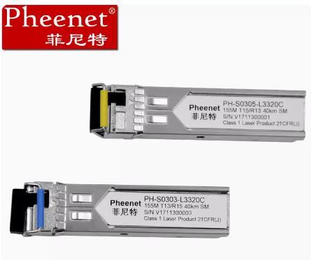 光模块解决方案介绍